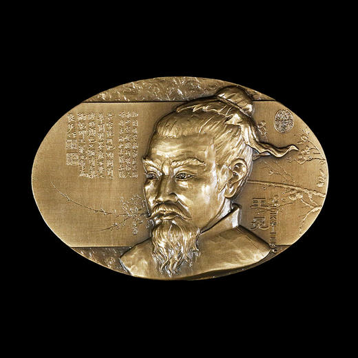 王冕大铜章 商品图1