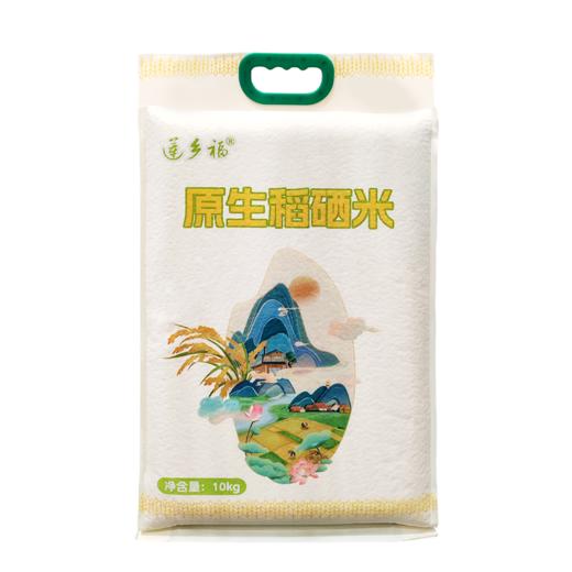 莲乡福原生稻硒米10KG 商品图0