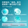 绽妍重组贻贝粘蛋白肌源速修精华液15ml/瓶 商品缩略图2