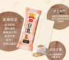 oubido樱美堂豆乳香皂135g 商品缩略图1