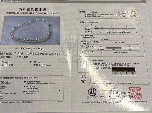 Rose串珠8-8.5mm 商品图3