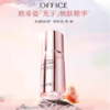 欧菲姿晶钻花研蜜润紧致精华液 商品缩略图0