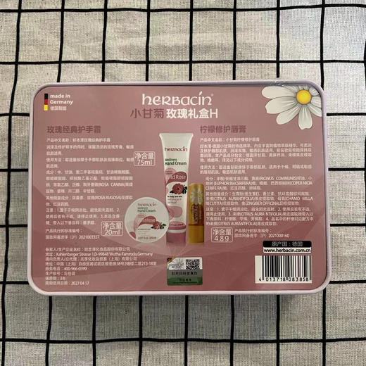 小甘菊玫瑰礼盒H 商品图1