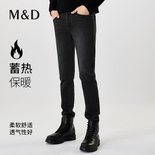 【名盾】秋冬新款牛仔裤，保暖混纺面料，蓄热保暖，柔软舒适，透气性好M0CL36661A 商品图0