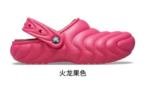 CROCS 火龙果色 经典潜艇暖棉Clog 210059-6ZQ 商品图1