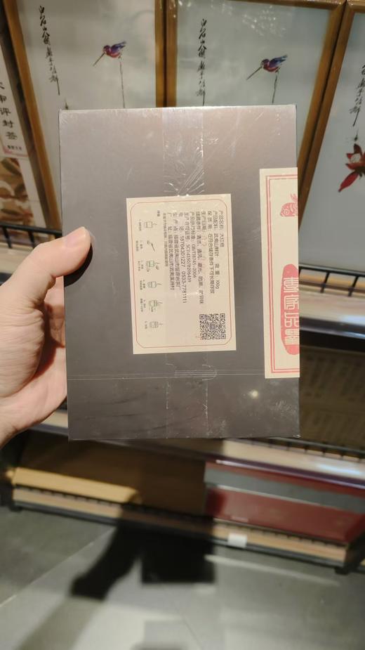 大红袍100g 商品图1