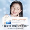 【品牌直发】Hi!papa海龟爸爸积雪草儿童面霜秋冬宝宝护肤品滋润补水润肤乳女童保湿霜40g 商品缩略图3