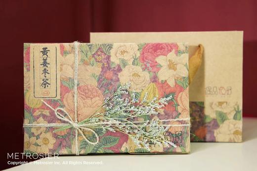 黄姜枣茶○ 遇见玫好 商品图0