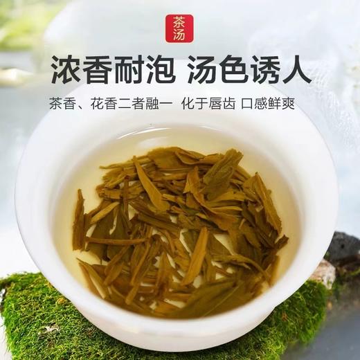 花茶 | 潇湘 2025年 经典1988茉莉花茶 100g/罐 商品图3