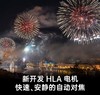 适马Art 28-105mm F2.8 DG DN F2.8 全画幅 恒定光圈 广角 中长焦变焦镜头 E卡口 商品缩略图5