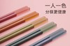 HOMY冰雾抗菌分食合金筷（2+2双装） 商品缩略图2