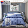 【2.0*2.2】富安娜素提套件磨毛提花床单四件套/莱尔特/ XHR 商品缩略图0