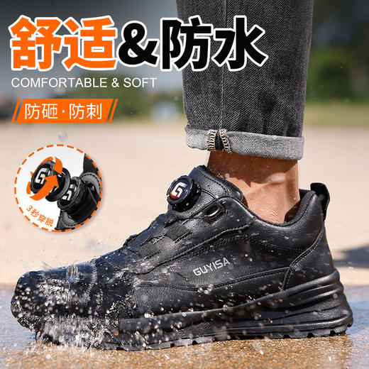 劳保鞋男防砸防刺防水四季款黑色超纤钢包头安全鞋防护 商品图1