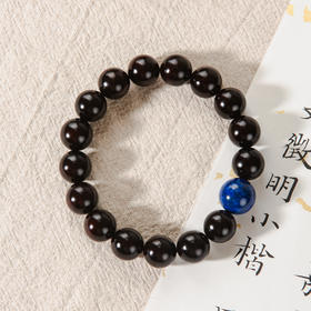 青金顶珠清代檀香紫檀家具老料制手串直径1.2cm