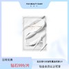 【日常兑换】乳敷面颈膜1片 商品缩略图0