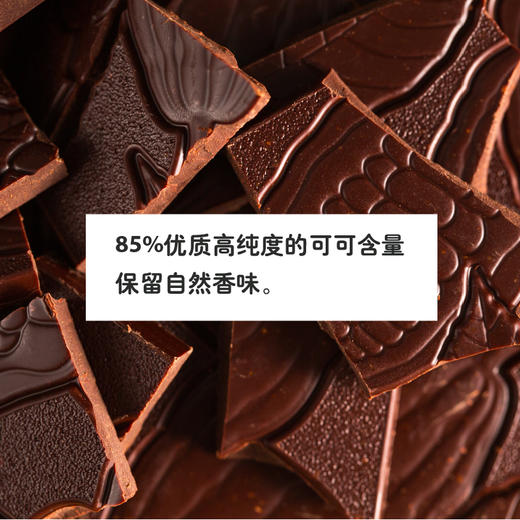 正谷Cavell海盐黑巧克力（7.5g*12块） 85%可可含量 瑞士进口 碳中和认证产品 （北京顺丰发货） 商品图4
