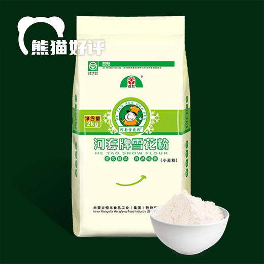 河套雪花粉｜麦香浓郁 粉质细腻 产地直发 2kg 5kg 商品图2