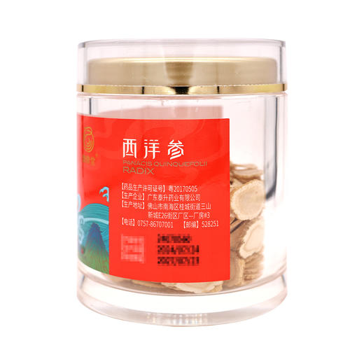 旗修堂,西洋参【130g(65g/瓶*2瓶)】广东泰升 商品图6