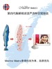挪威 Marine Matrix 小分子胶原肽胶原蛋白肽粉精华抗糖饮 30条/盒 商品缩略图5