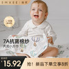 【口水巾】EMXEE嫚熙婴童小方巾单条装 商品缩略图0