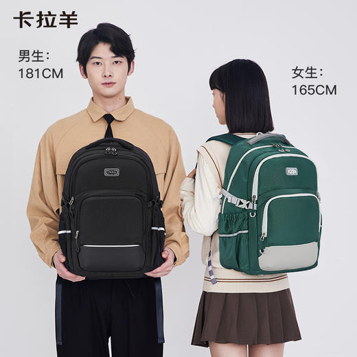 卡拉羊多功能大容量减负双肩机能包CX5501+CX5502 商品图2