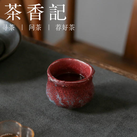 茶香记 蒙涛 野苹果 自由肌 铜红釉 手工捏制 斑驳原始 主人杯 茶杯 商品图1
