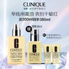 【爆】1楼CLINIQUE倩碧卓越润肤乳套装2 商品缩略图0