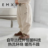 【宝宝服饰】EMXEE嫚熙童装卫裤 商品缩略图2