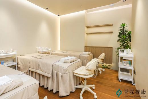 【誉霖视康69元】视力养护项目 | 融合宫廷手法 | 现代科学产品 | 眼周经络与穴位   如风专属福利 商品图2