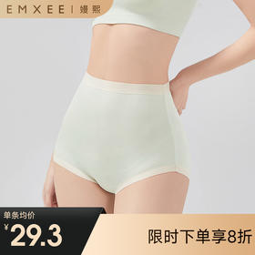 【内衣内裤专场】嫚熙零碳莫代尔孕妇内裤怀孕早中晚期高腰托腹秋冬非纯棉