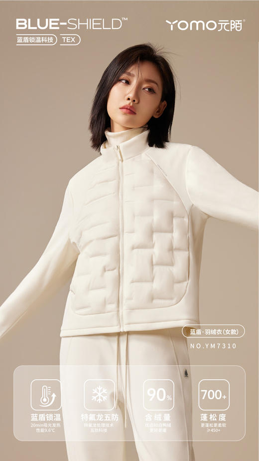 兄华羽绒男女外套棉服 商品图0