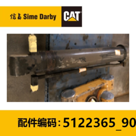 修复件-336 GDY-铲斗油缸总成(5122365_900)