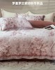 罗曼罗兰140s长绒棉四件套200x230cm 商品缩略图0