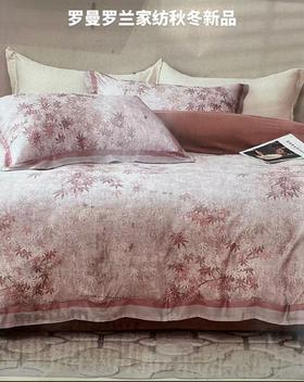 罗曼罗兰140s长绒棉四件套200x230cm