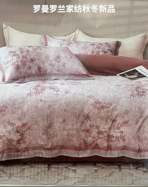 罗曼罗兰140s长绒棉四件套200x230cm 商品图0