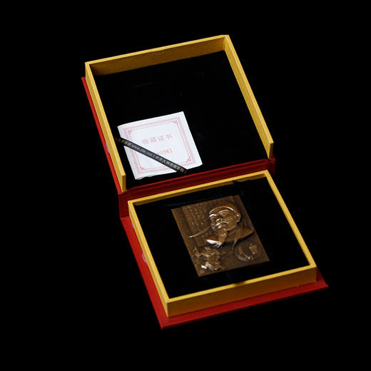 贺知章大铜章 商品图4