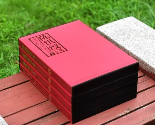 《陈洪绶全集》，正8开，全4册，精装函套，陈洪绶绘，陈传席主编，天津人民美术出版社2012年一版一印，定价2580，售价1248元。 商品图2