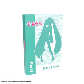 pic it 平面异形拼图1147片 剪影初音未来 夜光版PITCKS01302