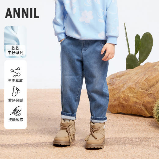女童黑科技发热加绒牛仔冬季新款安奈儿童装实体店同款XG446744 商品图0