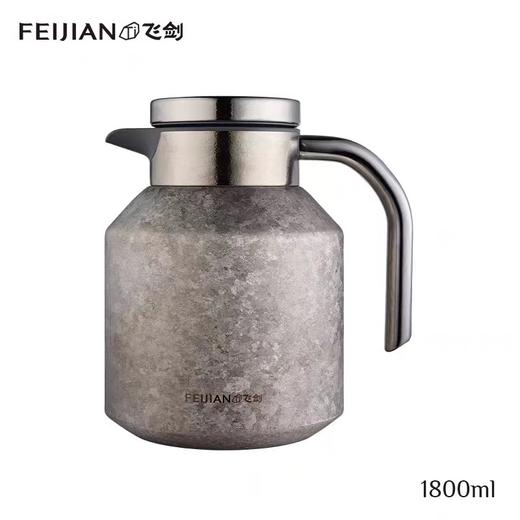 飞剑/茗轩醇享焖茶壶全钛保温壶精准测温双层钛闷泡茶水壶1800ml 商品图5