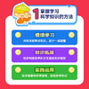 小小科学家 第一辑、第二辑 商品缩略图1