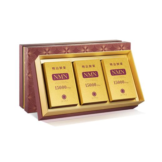 明治制药 15000mgPlus礼盒 NMN·胶囊 90粒/瓶*3瓶（香港直邮，一单仅限拍一瓶，请与其他商品分开下单，需要单独购买） 商品图0