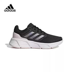 5折【自营】adidas/阿迪达斯  阿迪达斯跑步鞋2024冬季新款GALAXY 6女鞋训练运动鞋 GW4132