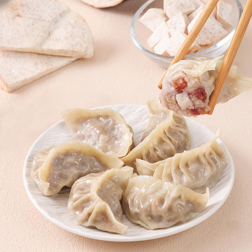 腊味香芋蒸煎饺 20个装460g 商品图0