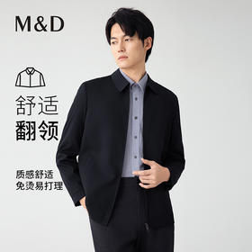【名盾】简洁干部翻领夹克，立体不挑身材，手感舒适易打理M0CL91671B