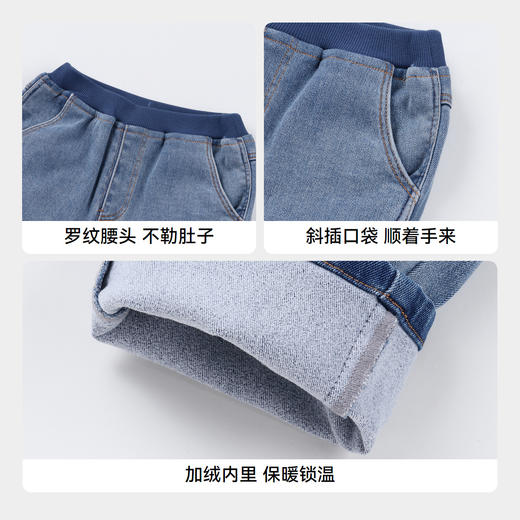 男童黑科技发热加绒牛仔夹裤冬季新款安奈儿童装实体店同款XB446833 商品图4