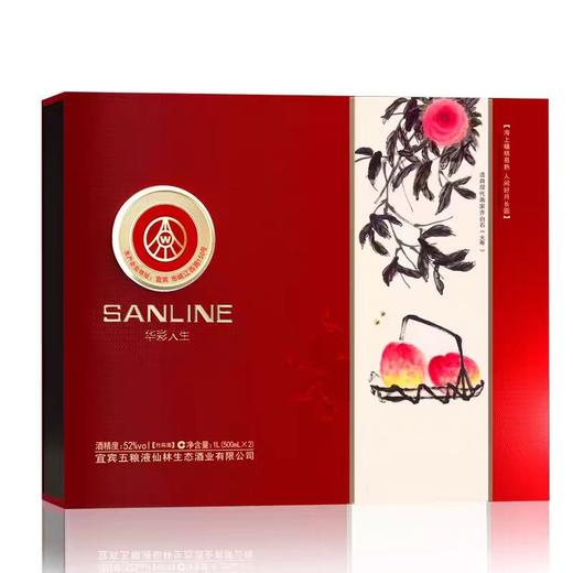 五粮液 华彩人生 SANLINE竹荪酒 （礼盒装52度酒）500ml*2瓶 商品图3