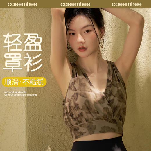 卡益背心罩衫K04509 商品图5