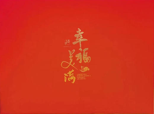 红苹果全棉色织棉花春秋被2*2.3 m 商品图1