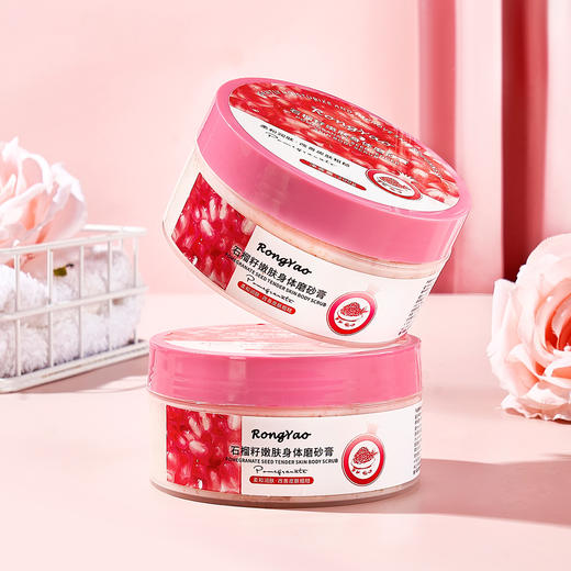 【19.9抢2瓶！石榴籽嫩肤磨砂膏】像是融化的冰淇淋奶昔，抹出奶油灯泡肌！身体磨砂膏深层清洁红石榴籽身体乳 商品图4